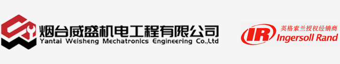 烟台威盛机电工程有限公司